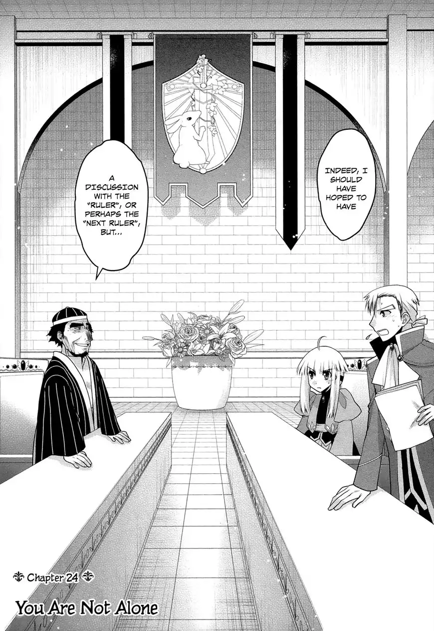 Kyoumen no Silhouette Chapter 24 3